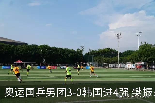 奥运国乒男团3-0韩国进4强 樊振东王楚钦各丢1局